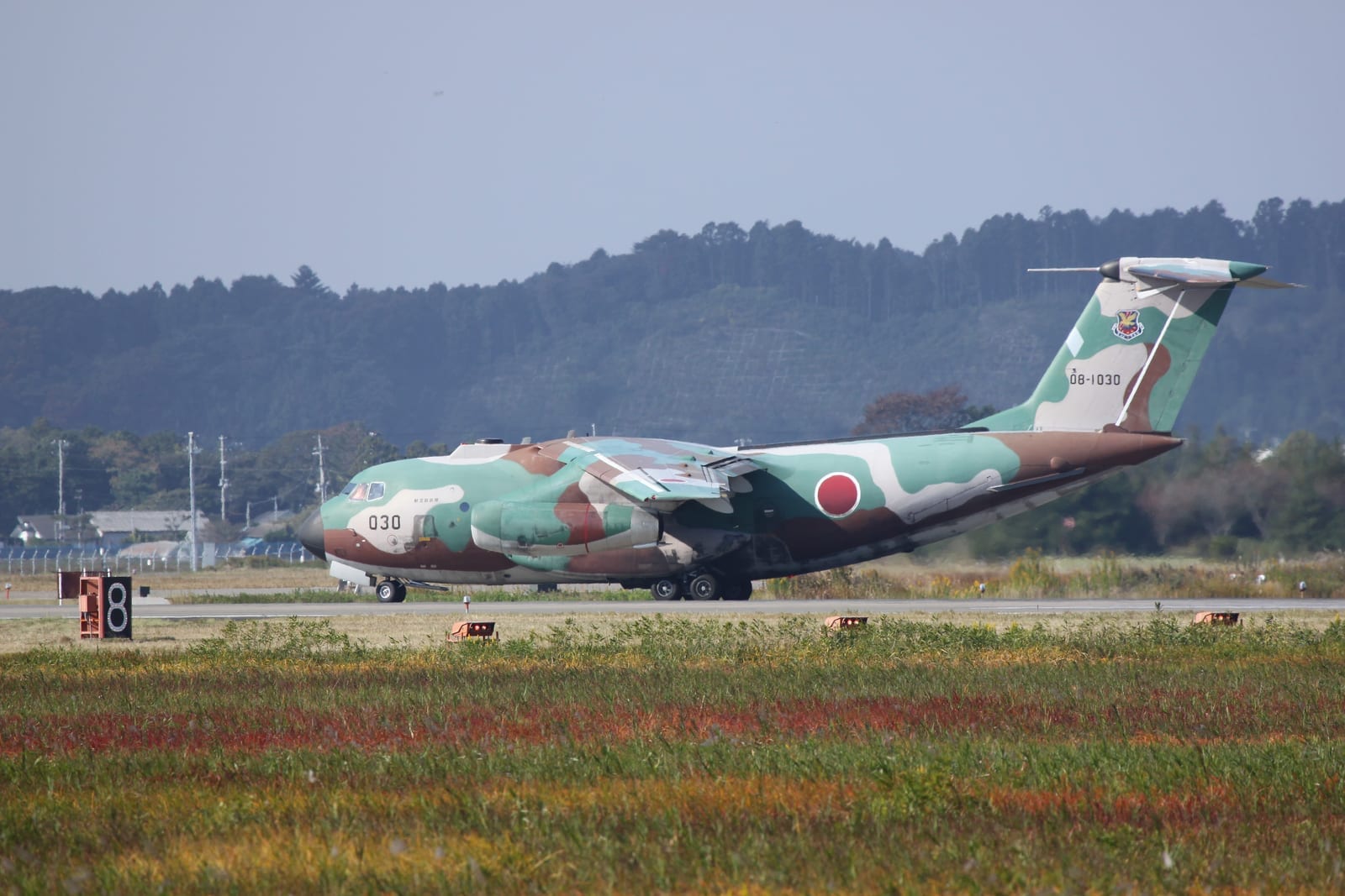 Kawasaki C-1 — chasseur 3e gen — Japon
