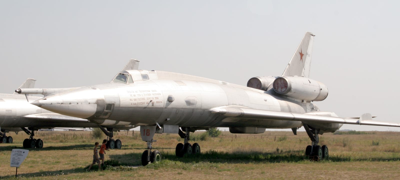 Tu-22 — chasseur 2e gen — Russie