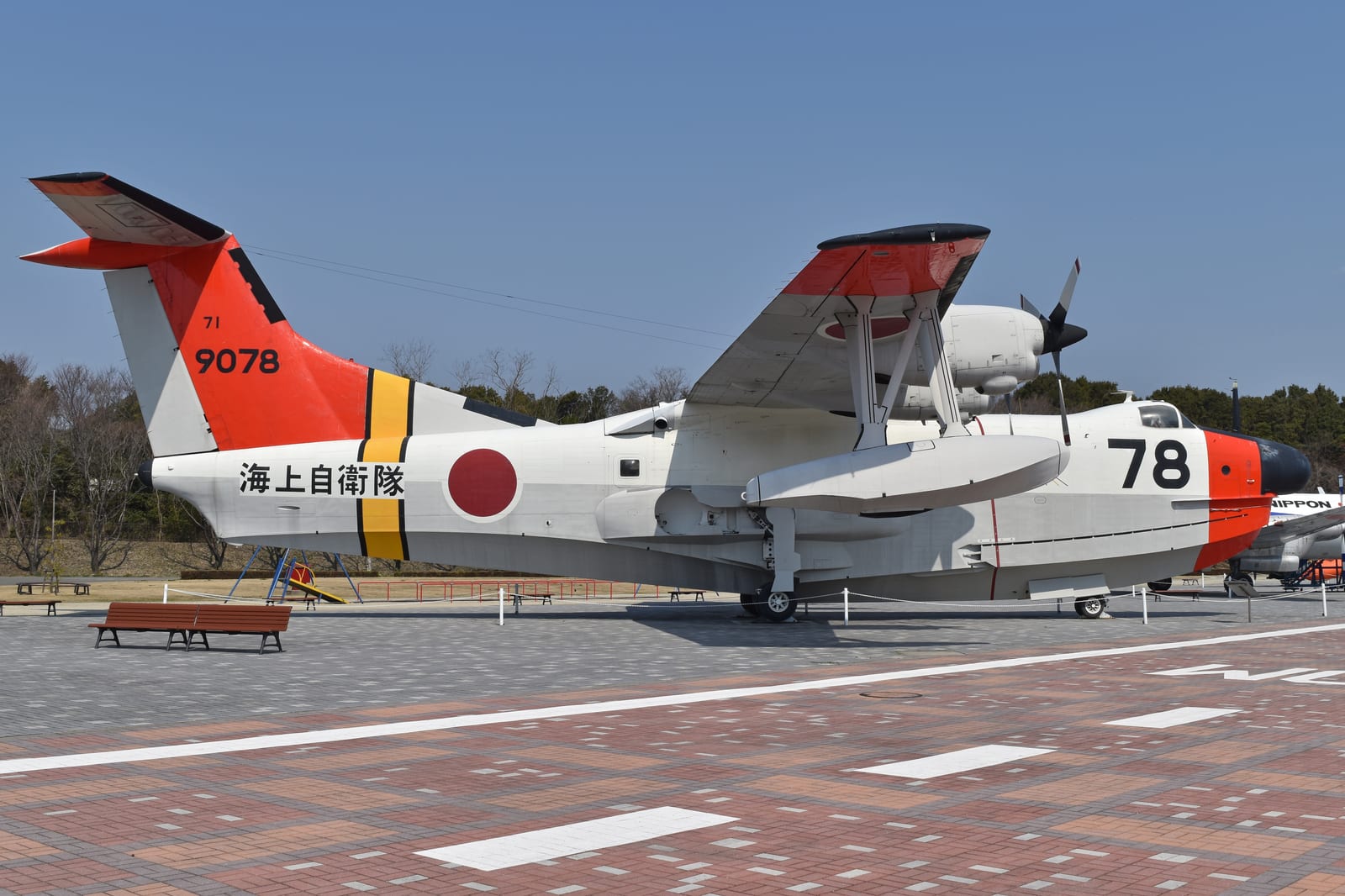 ShinMaywa US-1A — chasseur 3e gen — Japon
